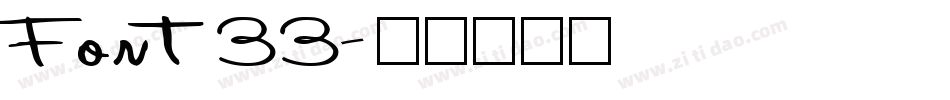 Font 33字体转换